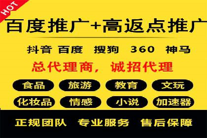百度竞价费用一览，案例分析